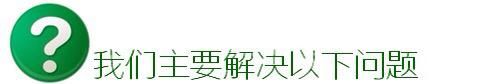 企業管理培訓增值課程——《商戰股權心經》