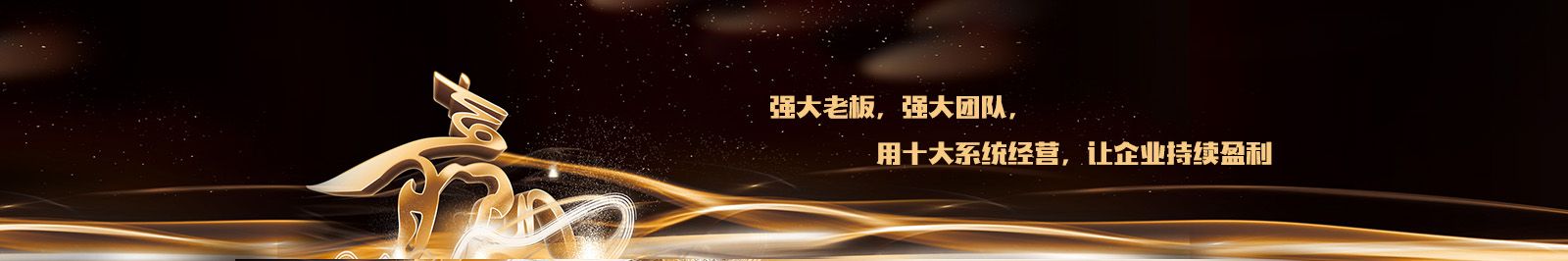 
高培商院-公開課-企業管理培訓課程-管理培訓機構-企業內訓