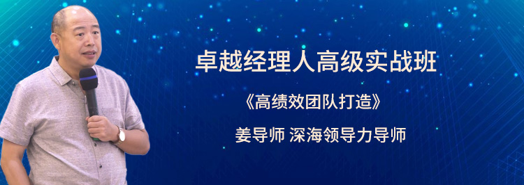 如何進(jìn)行團(tuán)隊(duì)建設(shè)？建立強(qiáng)大的競爭能力