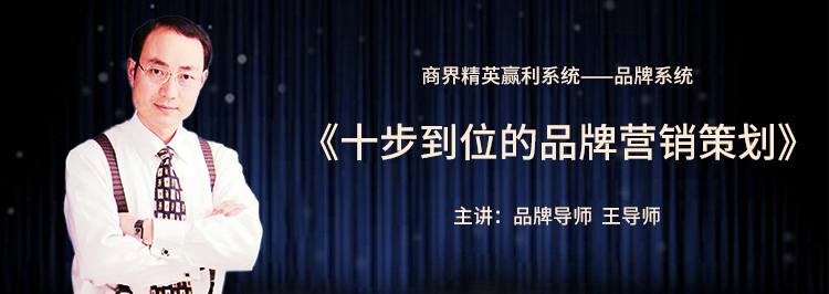 品牌營銷為企業發展助力，需專業技術來實現