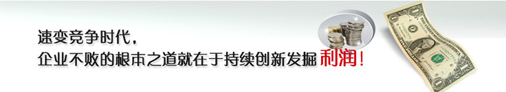 企業系統創新特訓營