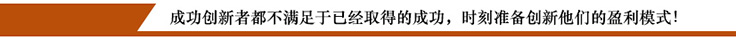 企業系統創新特訓營