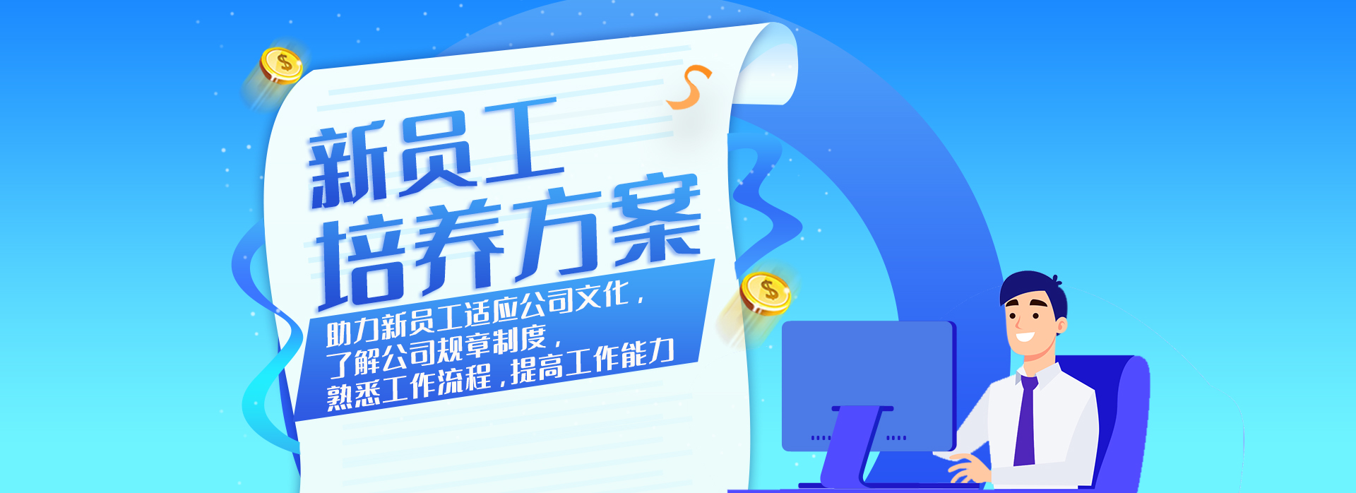 
高培商院-公開課-企業管理培訓課程-管理培訓機構-企業內訓